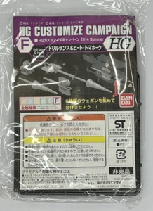 HG 1:144 Personalizar Campaña 2014 Set F Taladro Lanza y Calor Tomahawk 1/144 BANDAI - Imagen 1 de 3