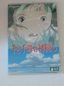 Spirited Away 千と千尋の神隠し (2001) Studio Ghibli Hayao Miyazaki Animated Film DVD - Imagen 1 de 2