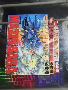 Mazin Saga 3 Bände Komplettsatz Go Nagai Comic Buch Manga - Bild 1 von 12