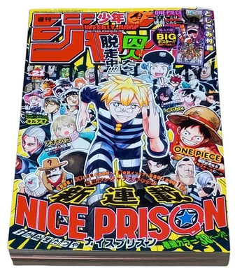 Weekly Shonen Jump 2025 No.21 NICE PRISONNew Series/ONE PIECE BIG Poster - Image 1 of 4