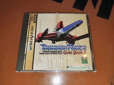 ## SEGA SATURN - Thunder Force Gold Pack 2 (JP Import) - TOP ## - Bild 1 von 3
