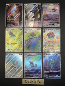 Pokemon Card 151 Charizard Venusaur Blastoise ex SAR AR Japanese set of 9 NM - Picture 1 of 20
