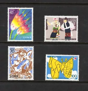 R5302 Japan 1991 Kunst Schmetterlinge, Blumen, Kostüme, Frieden 4v. Neuwertig - Bild 1 von 1