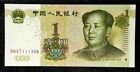 RARE 1999 CHINA 1 Yuan B/note UNC S/N B65T111308 ^LEPOARD#1&#39; (+FREE1 note)#19388