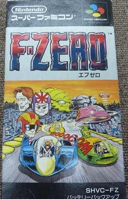 FZERO Famicom software Japan QB - Image 1 of 4