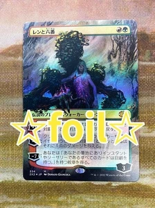 Wrenn and Six Japanese Borderless Foil MTG Double Masters 2022 Card - Picture 1 of 5
