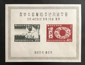 Tangstamps: Francobollo COREA #285a 10° Anniversario Repubblica di Corea Foglio MNH - Foto 1 di 2