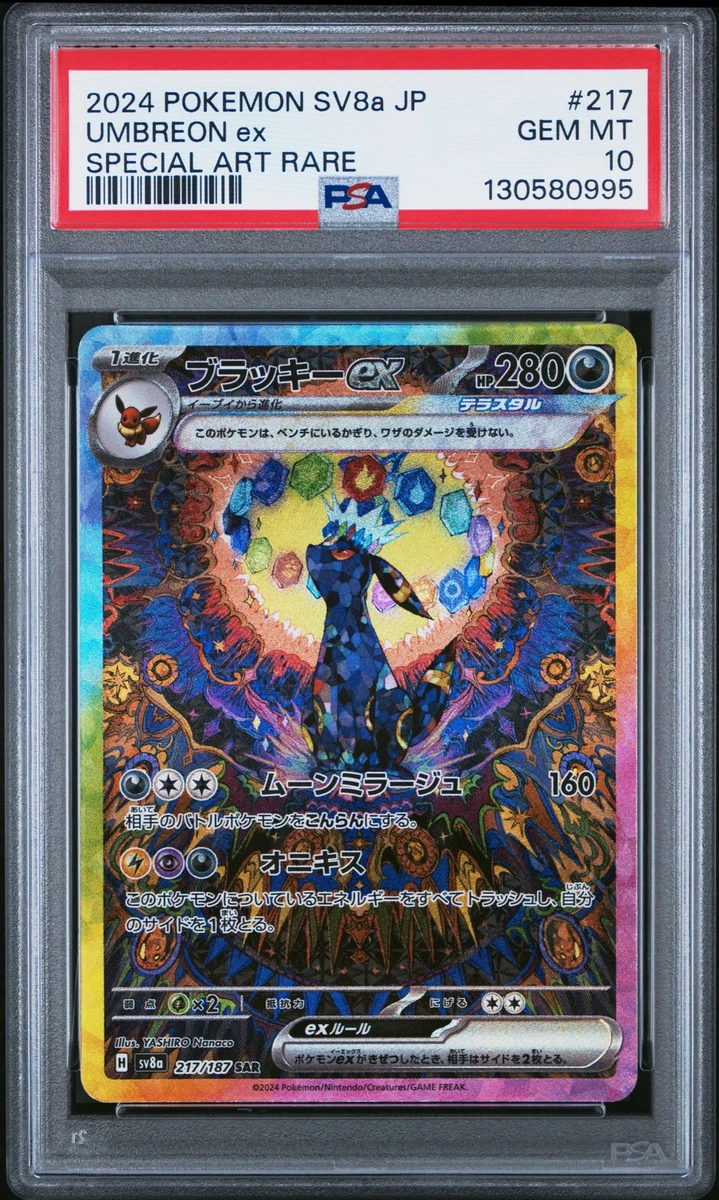 Umbreon Pokémon TCG Professional Sports Authenticator (PSA