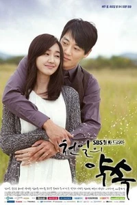 Tausend Tage Versprechen - koreanische DVD 2011 - englischer & chinesischer Untertitel - Bild 1 von 1