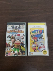 Rare 2 Ape Escape P- Sony PSP - Japan Version U.S. Shipping  - Picture 1 of 6