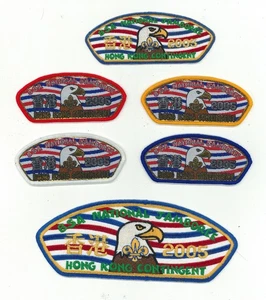 USA BOY SCOUTS OF AMERICA - 2005 National Jamboree HONG KONG DELEGATION PATCH BP - Picture 1 of 2