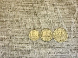 Set Of 3 USSR Coins 10, 15, 20 Kopeks. 1987 . Original. - Picture 1 of 2