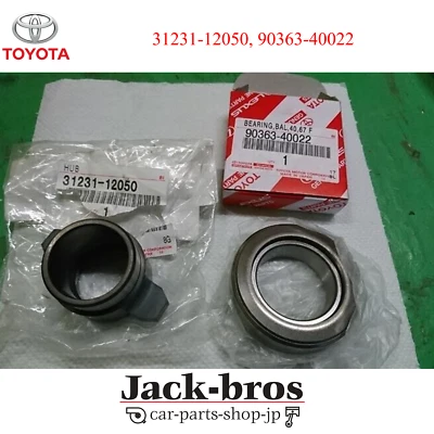 TOYOTA Genuine OEM COROLLA LEVIN TRUENO AE86 Clutch Release Bearing & Hub Set - Imagem 1 de 3