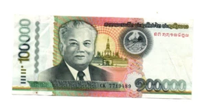 100 000 KIP VERY FINE BANKNOTE FROM LAOS 2011 PICK-42 - Picture 1 of 2