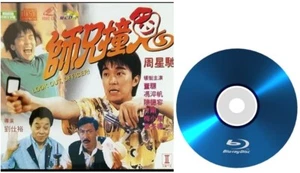Phim Chau Trinh Tri Su Huynh Trung Ta Long Tieng HD Bluray DVD - Bild 1 von 1
