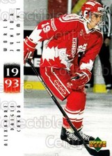 1995 Upper Deck Canadian World Junior Esso #4 Alexandre Daigle