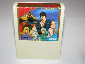 Hokuto no Ken Sega Mark III Master System SMS Japan import US Seller - Picture 1 of 4