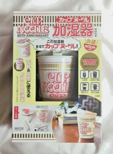 NISSIN CUP NOODLE Ramen Humidifier 50th Anniversary USB Power - Picture 1 of 8