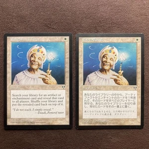 Enlightened Tutor Magic: The Gathering Japanese/English Set, Minor White Fleck, - Picture 1 of 7