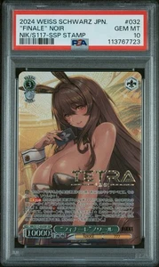 PSA 10 GEM MINT Weiss Schwarz Finale Noir SSP NIKKE Japanese - Bild 1 von 2