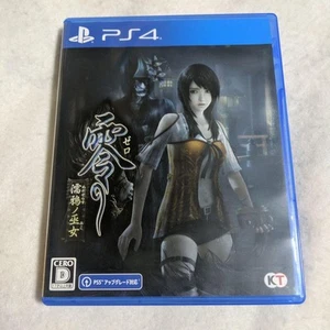 Fatal Frame Maiden of Black Water PS4 Japanese Game Horror Zero Edition - Picture 1 of 5