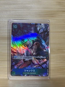 Schaft - OP13-028 - Parallel SR - Japanese One Piece TCG - Japanese - Bild 1 von 3