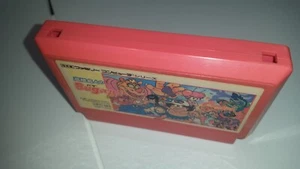 18-20 NINTENDO NES FAMICOM FC TAKAHASHI MIEJIN NO BUG JAPAN - Imagen 1 de 2