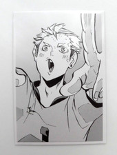 Haikyuu card Terushima Yuji