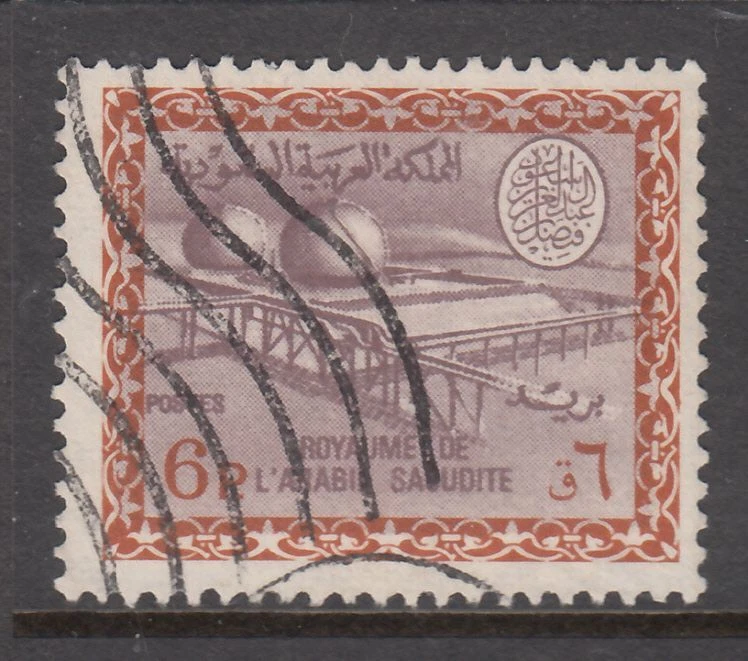Saudia Arabia - 6p Gas Oil Plant (Cartouche 2 Used) 1966 (CV $5) - Image 1 of 1