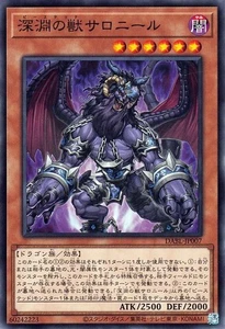Yugioh DABL-JP007 Bystial Saronir Common Japanese NM - Picture 1 of 6