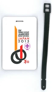 2015 World Scout Jamboree OFFIZIELLER PFADFINDER SOUVENIR GEPÄCKANHÄNGER (WEISS) ~ NEUWERTIG - Bild 1 von 2