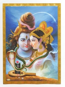 Gold Foil Embossed Hindu God Picture * SHIVA PARVATI * Approx. 13.2 x 18.3 cm - Picture 1 of 3