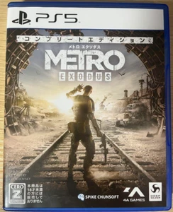 PS5 Metro Exodus Edición Completa De Japón (Usado)(Buen Estado) - Imagen 1 de 2