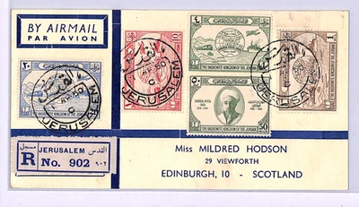 JORDAN USED PALESTINE карта 1949 * UPU * набор б/у 1950 Иерусалим зарегистрированный WF53 - Изображение 1 из 4