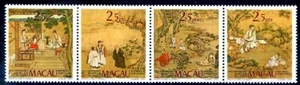 MACAO 1985 - DE CAMOES STRISCIA NUOVA ** MNH - Picture 1 of 1