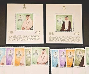KSA 1983 King Fahad & Crown Prince Rare Souvenir Sheets set + Full Set MNH HI CV - Picture 1 of 1