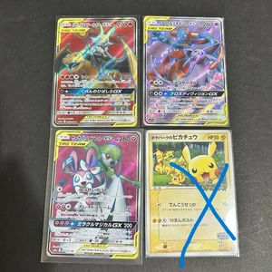 Exclusive Quote 3set pokemon card shipping include 15 % traffic - Picture 1 of 3