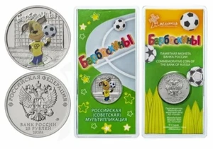 RUSSLAND 25 RUBEL CARTOONS BARKERS DOGS COLOR in COIN-CARD 2020 UNC - Bild 1 von 1