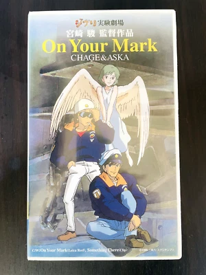Studio Ghibli On Your Mark Chage & Aska VHS Miyazaki Hayao Japanese Anime Movie - Image 1 of 4
