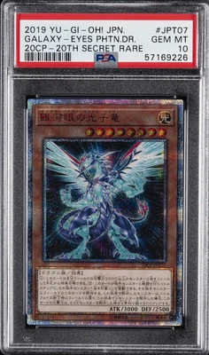 2019 YU-GI-OH! JPN 20TH SECRET RARE #JPT07 GALAXY-EYES PHOTON DRAGON PSA 10 - Image 1 of 2