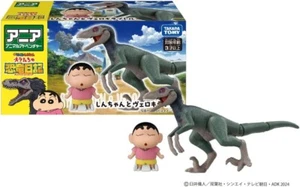New July 20, 2024 Takara Tomy Ania Dinosaur Diary-Shinchan and Velociraptor - Picture 1 of 6