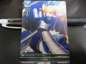 FGO Fate Grand Order Lycee Card LO-0100U Artoria Pendragon Altria - Picture 1 of 2