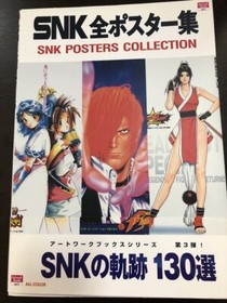 SNK Poster Collection Japanese Book Art Work King Of Fighters Neo Geo Japan