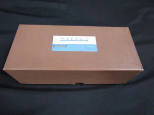 VINTAGE SONY HE-1 REEL TO REEL TAPE HEAD DEMAGNETIZER IN ORIGINAL BOX - Picture 1 of 10