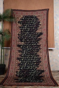 Bufanda marrón oscuro y dorada con letras árabes - Imagen 1 de 5