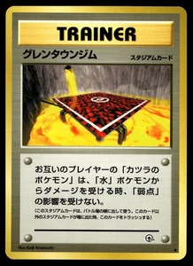 Cinnabar City Gym Pokemon City Gym Decks Non Holo - Picture 1 of 2