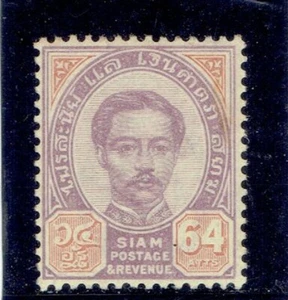 THAILAND 1887 Second Issue 64a MLH - Picture 1 of 1