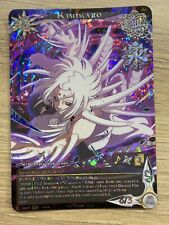 Carte Naruto Collectible Card Game CCG Kimimaro No. 0049
