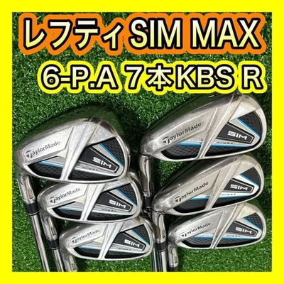 Lefty TaylorMade SIM MAX Irons #6-9,Pw,Aw(6Clubs)/KBS 85/Flex:Regular - Image 1 of 4
