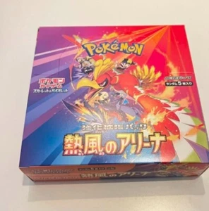 Pokemon Tarjeta Espada y Escudo Ola de Calor Arena Booster Box sv9a Japonés sin encogimiento - Imagen 1 de 6